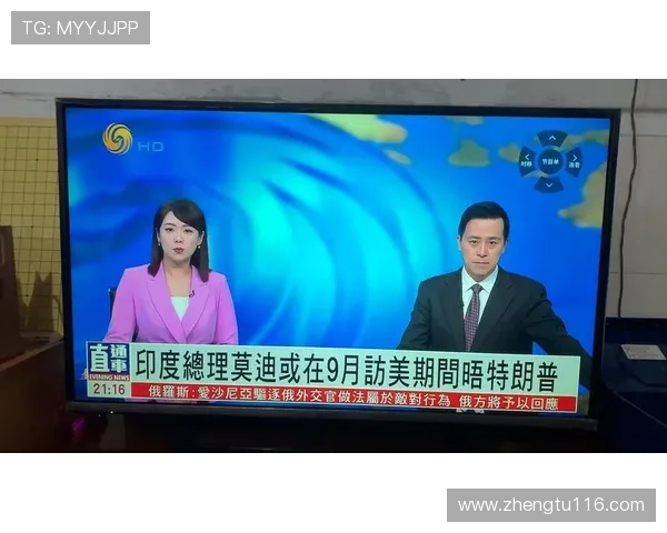 佛山综合频道高清直播实时在线观看