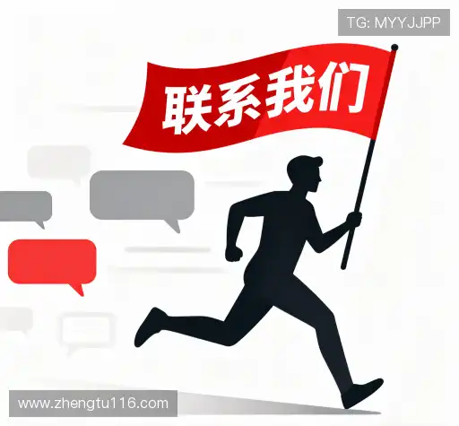 洽谈征途国际官网